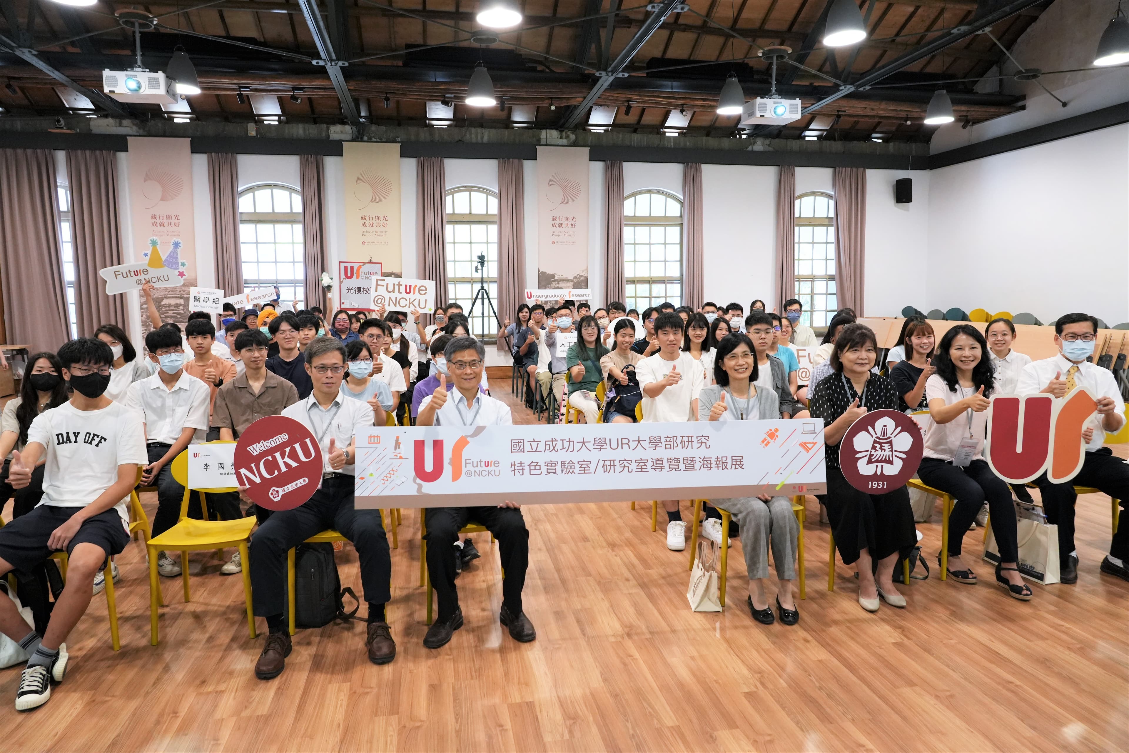 成大新生「大學部研究系列活動」　實地領略學術氛圍　規劃未來學習方向