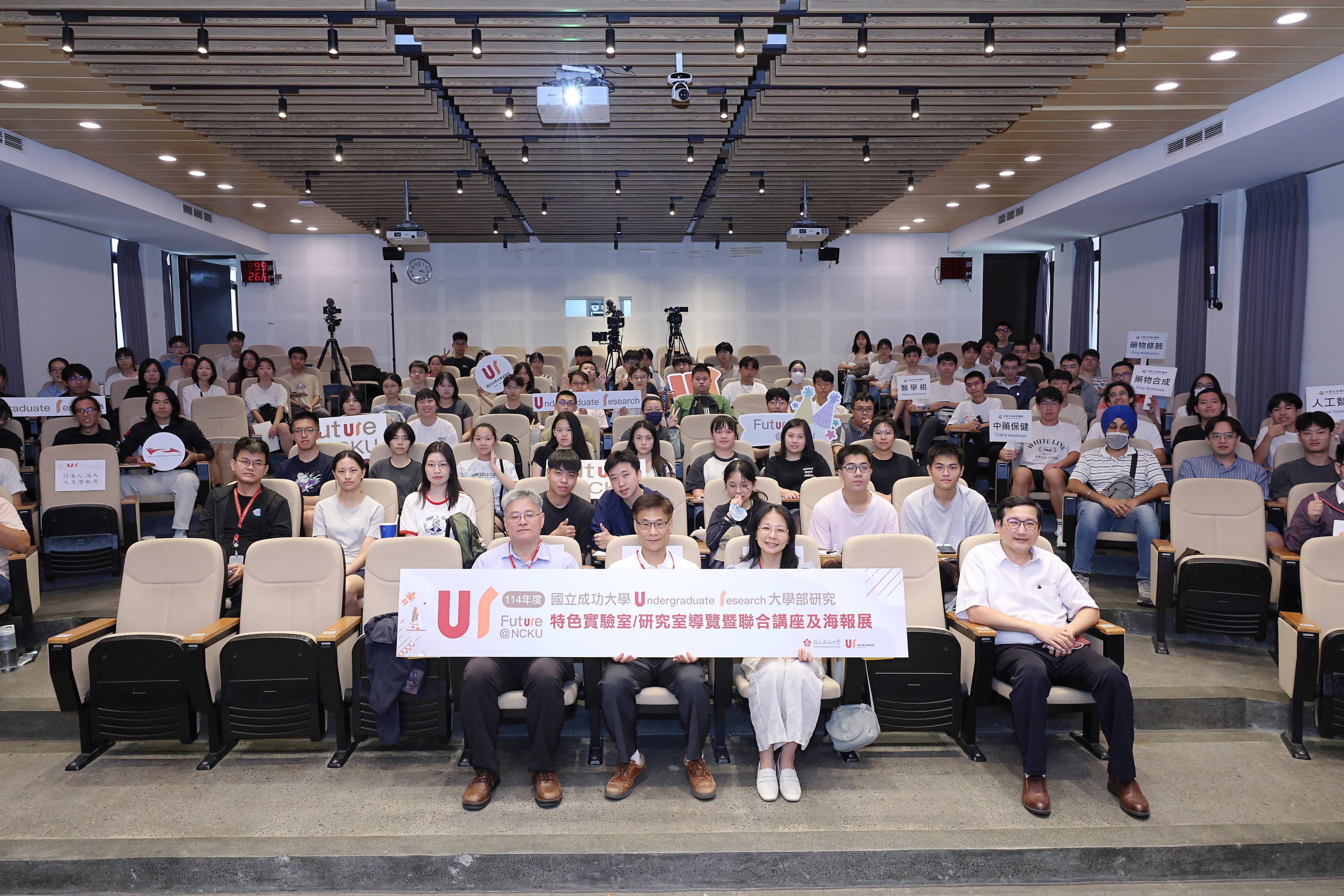 【影音】成大「UR 大學部研究系列活動」引領新生探索跨領域　開啟未來更多想像與可能